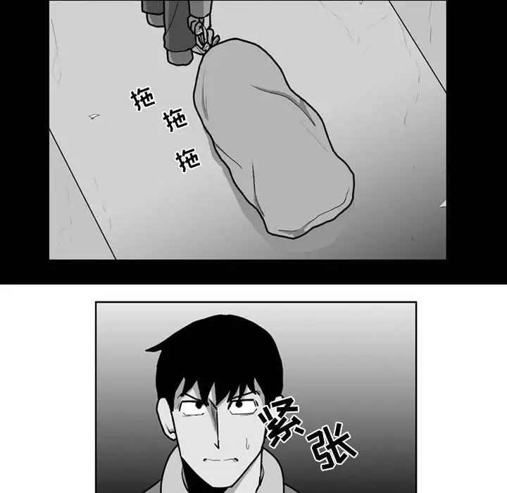 失踪的房客[顶通]韩漫全集-第29话无删减无遮挡章节图片 