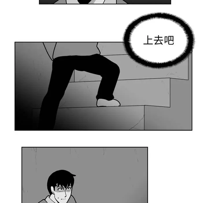 失踪的房客[顶通]韩漫全集-第29话无删减无遮挡章节图片 