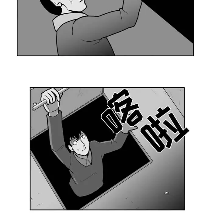 失踪的房客[顶通]韩漫全集-第29话无删减无遮挡章节图片 
