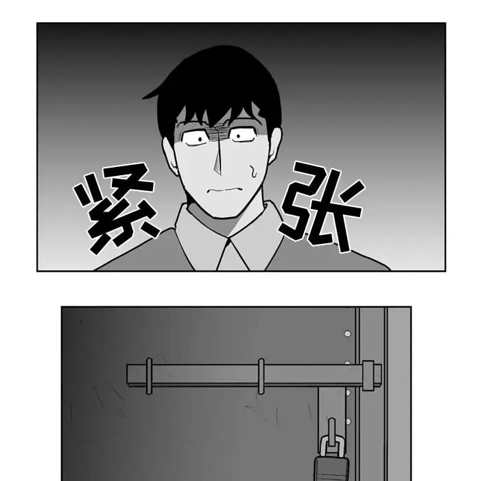 失踪的房客[顶通]韩漫全集-第29话无删减无遮挡章节图片 