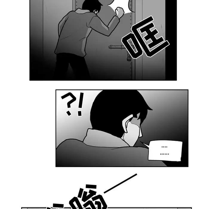 失踪的房客[顶通]韩漫全集-第29话无删减无遮挡章节图片 