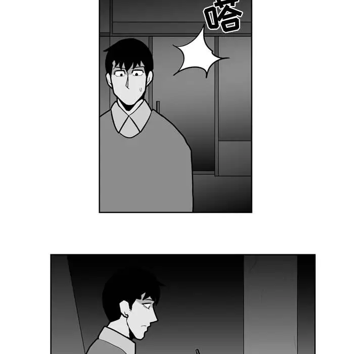 失踪的房客[顶通]韩漫全集-第29话无删减无遮挡章节图片 