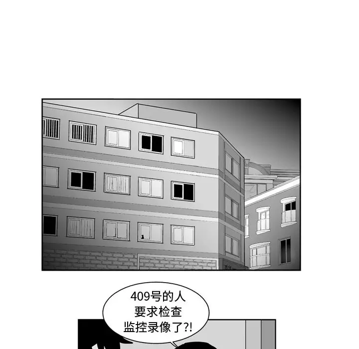 失踪的房客[顶通]韩漫全集-第30话无删减无遮挡章节图片 