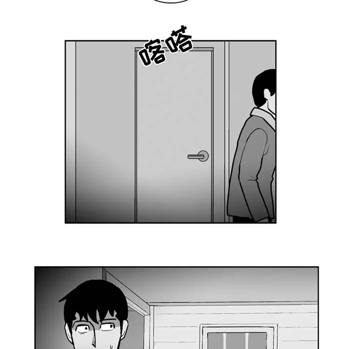 失踪的房客[顶通]韩漫全集-第30话无删减无遮挡章节图片 