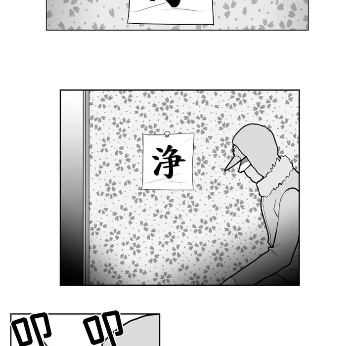 失踪的房客[顶通]韩漫全集-第30话无删减无遮挡章节图片 