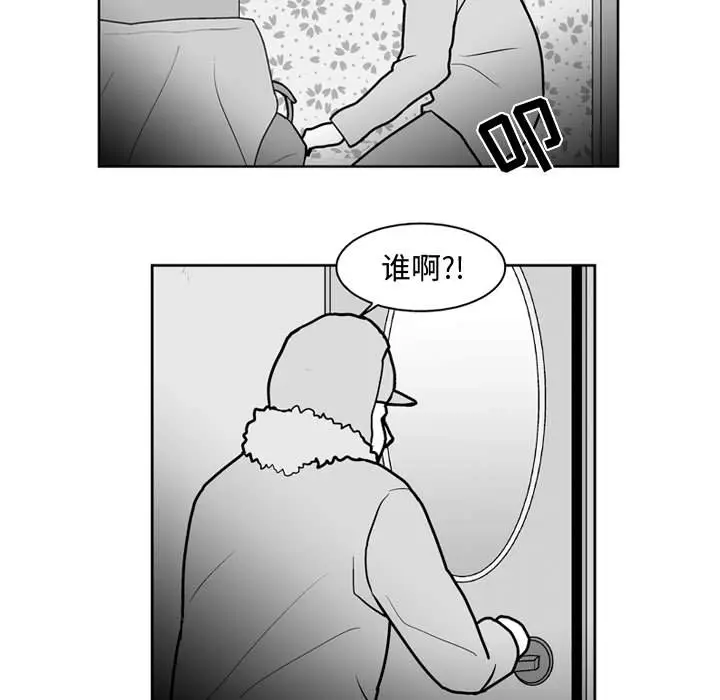 失踪的房客[顶通]韩漫全集-第30话无删减无遮挡章节图片 