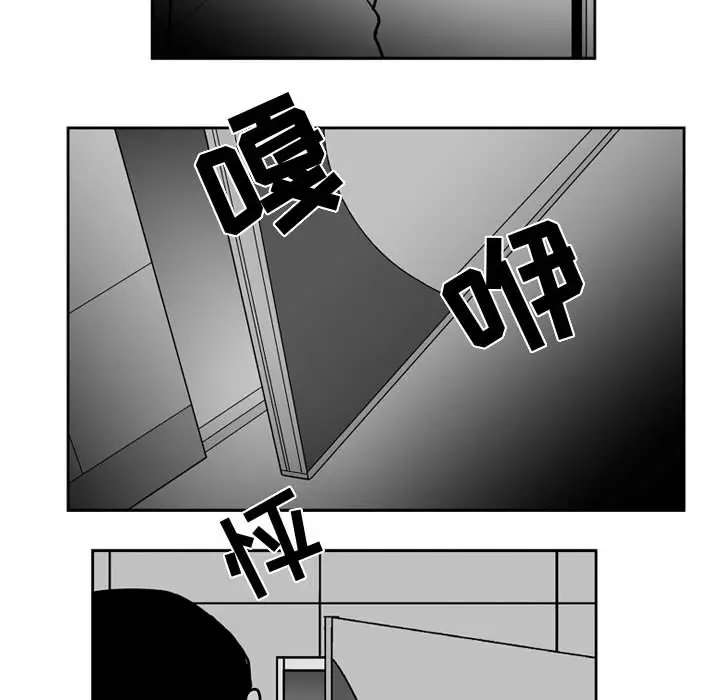 失踪的房客[顶通]韩漫全集-第30话无删减无遮挡章节图片 