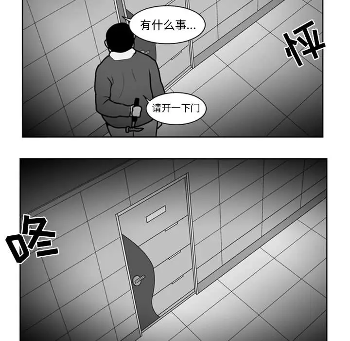 失踪的房客[顶通]韩漫全集-第30话无删减无遮挡章节图片 