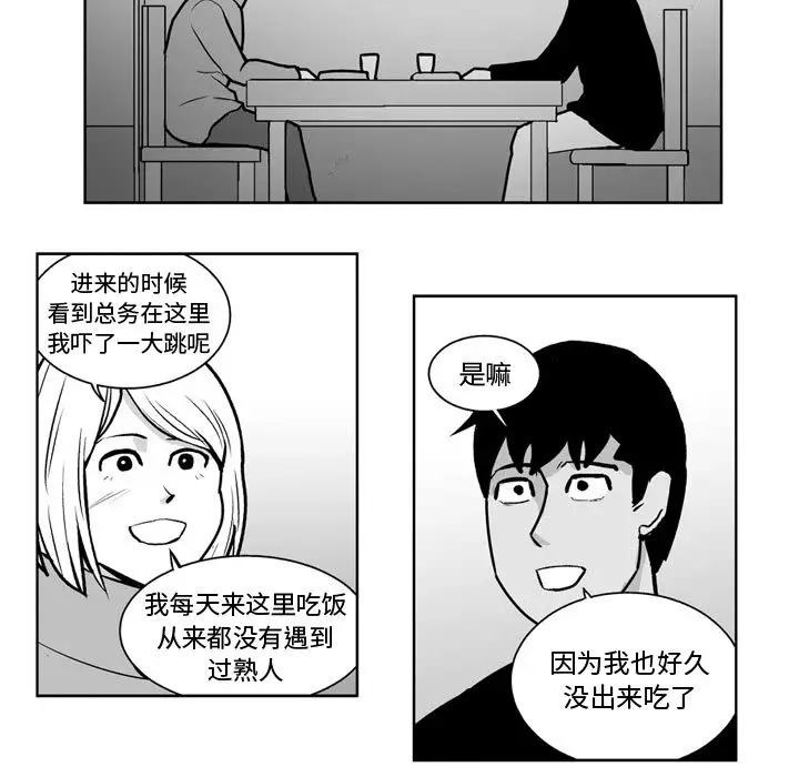 失踪的房客[顶通]韩漫全集-第31话无删减无遮挡章节图片 