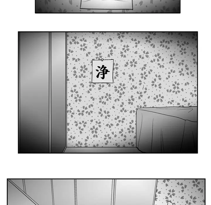 失踪的房客[顶通]韩漫全集-第31话无删减无遮挡章节图片 