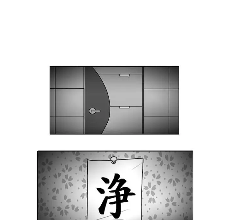 失踪的房客[顶通]韩漫全集-第31话无删减无遮挡章节图片 