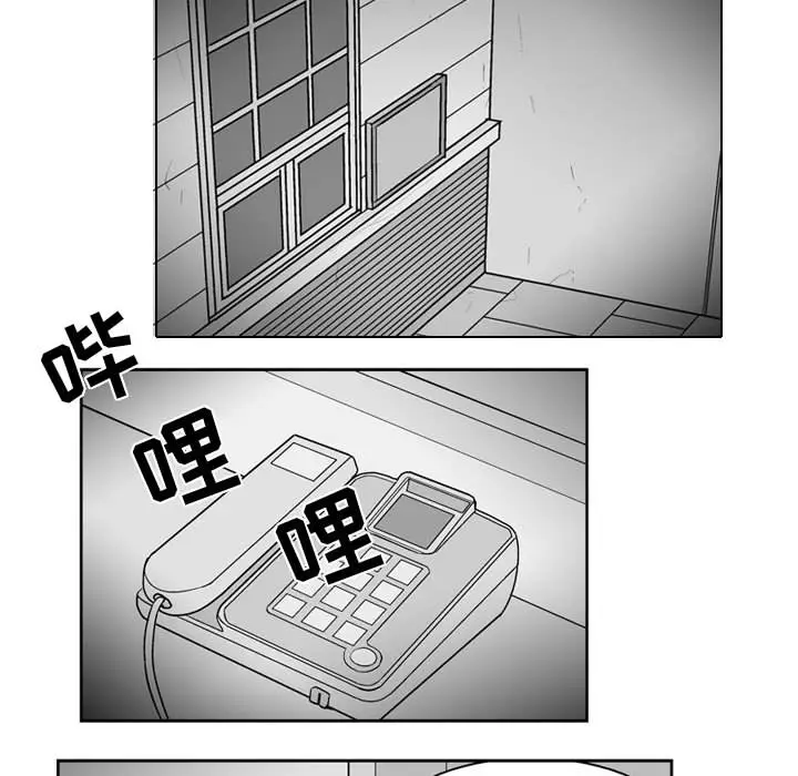 失踪的房客[顶通]韩漫全集-第31话无删减无遮挡章节图片 
