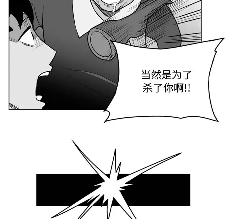 失踪的房客[顶通]韩漫全集-第31话无删减无遮挡章节图片 