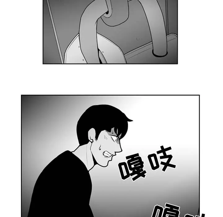 失踪的房客[顶通]韩漫全集-第32话无删减无遮挡章节图片 