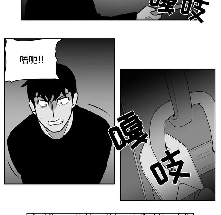 失踪的房客[顶通]韩漫全集-第32话无删减无遮挡章节图片 