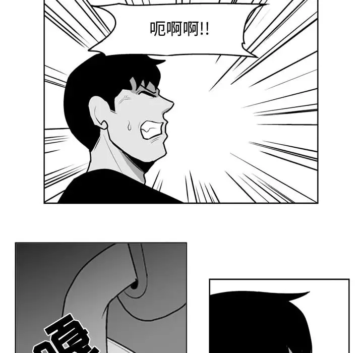 失踪的房客[顶通]韩漫全集-第32话无删减无遮挡章节图片 