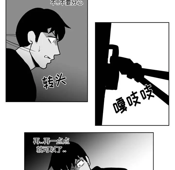 失踪的房客[顶通]韩漫全集-第32话无删减无遮挡章节图片 