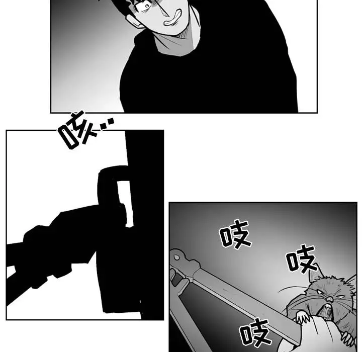 失踪的房客[顶通]韩漫全集-第32话无删减无遮挡章节图片 