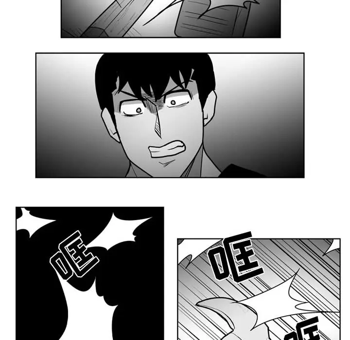 失踪的房客[顶通]韩漫全集-第32话无删减无遮挡章节图片 