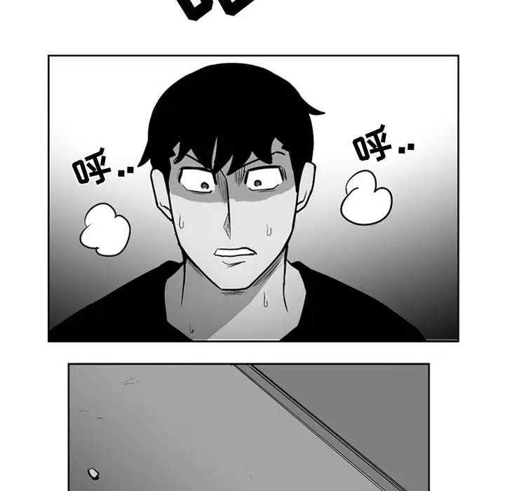 失踪的房客[顶通]韩漫全集-第32话无删减无遮挡章节图片 