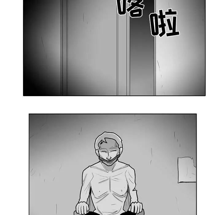 失踪的房客[顶通]韩漫全集-第33话无删减无遮挡章节图片 