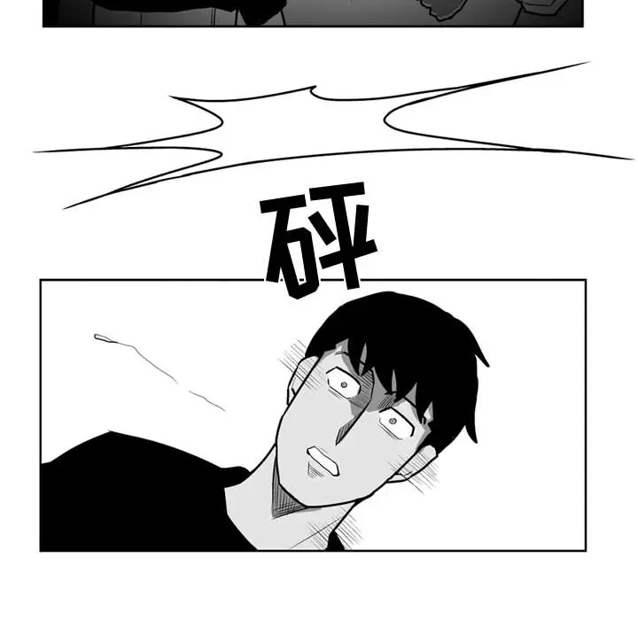 失踪的房客[顶通]韩漫全集-第33话无删减无遮挡章节图片 