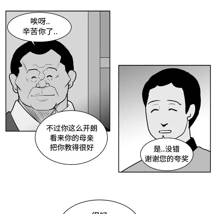 失踪的房客[顶通]韩漫全集-第34话无删减无遮挡章节图片 