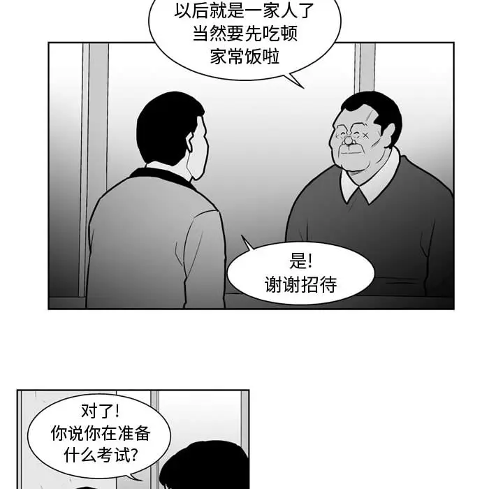 失踪的房客[顶通]韩漫全集-第34话无删减无遮挡章节图片 