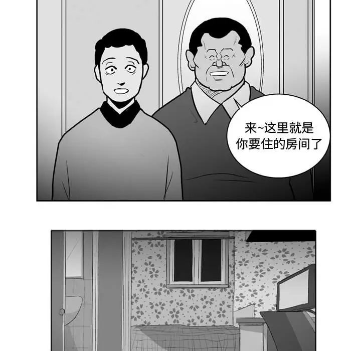 失踪的房客[顶通]韩漫全集-第34话无删减无遮挡章节图片 