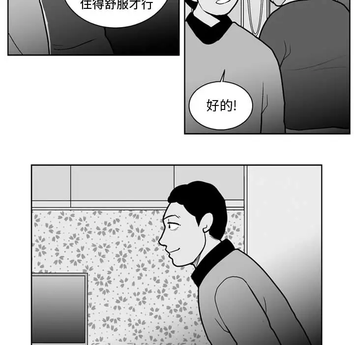 失踪的房客[顶通]韩漫全集-第34话无删减无遮挡章节图片 