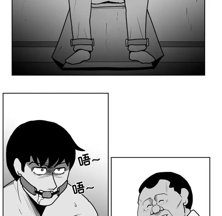 失踪的房客[顶通]韩漫全集-第34话无删减无遮挡章节图片 