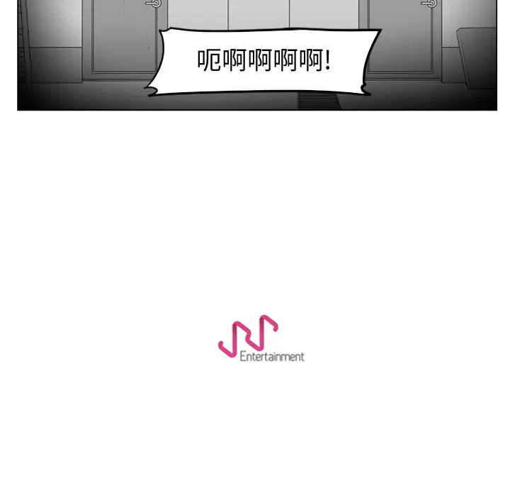 失踪的房客[顶通]韩漫全集-第34话无删减无遮挡章节图片 