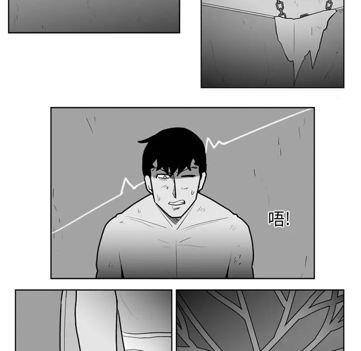 失踪的房客[顶通]韩漫全集-第35话无删减无遮挡章节图片 