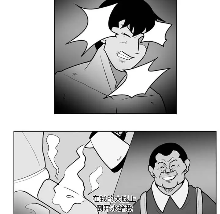 失踪的房客[顶通]韩漫全集-第35话无删减无遮挡章节图片 