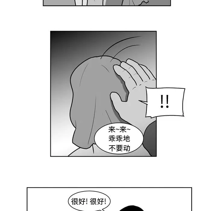 失踪的房客[顶通]韩漫全集-第35话无删减无遮挡章节图片 