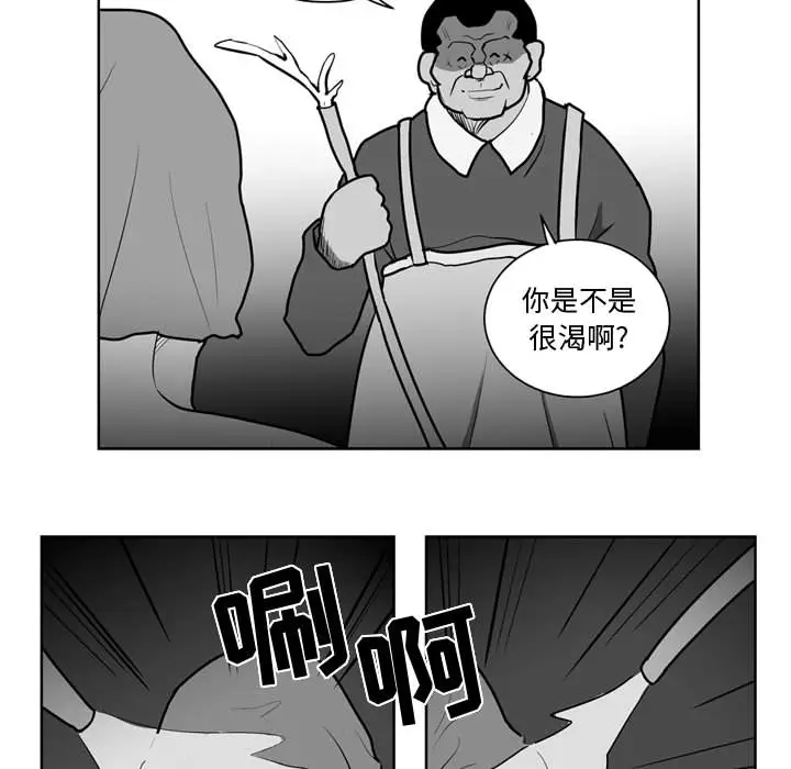 失踪的房客[顶通]韩漫全集-第35话无删减无遮挡章节图片 