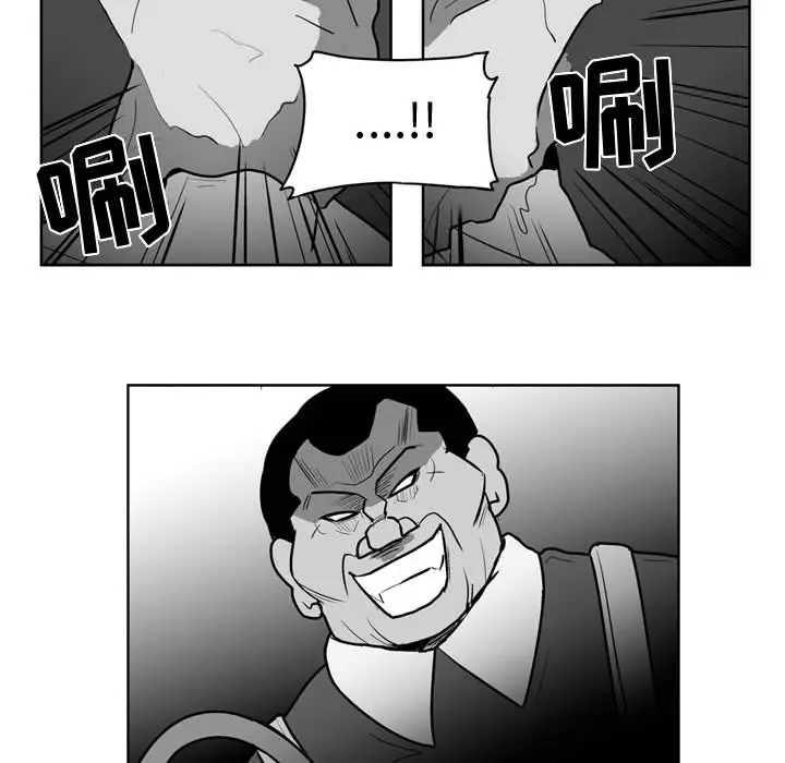 失踪的房客[顶通]韩漫全集-第35话无删减无遮挡章节图片 