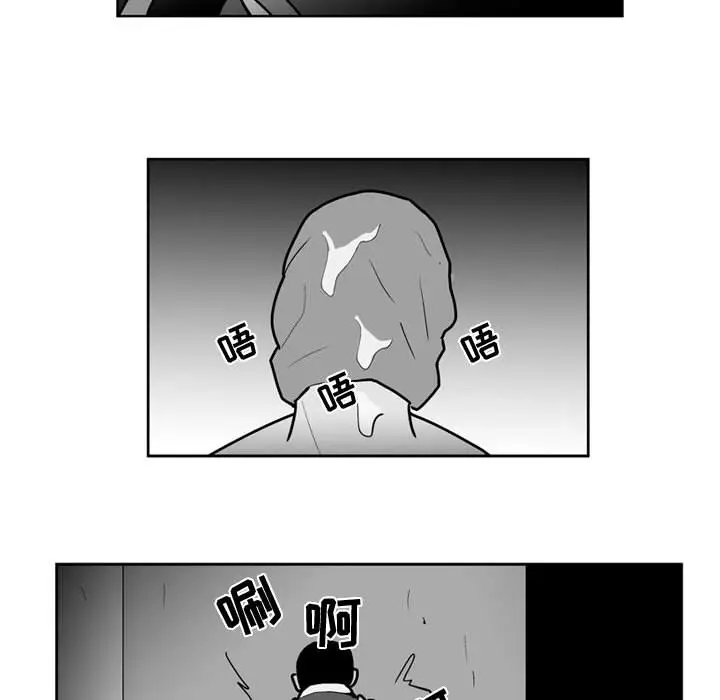 失踪的房客[顶通]韩漫全集-第35话无删减无遮挡章节图片 