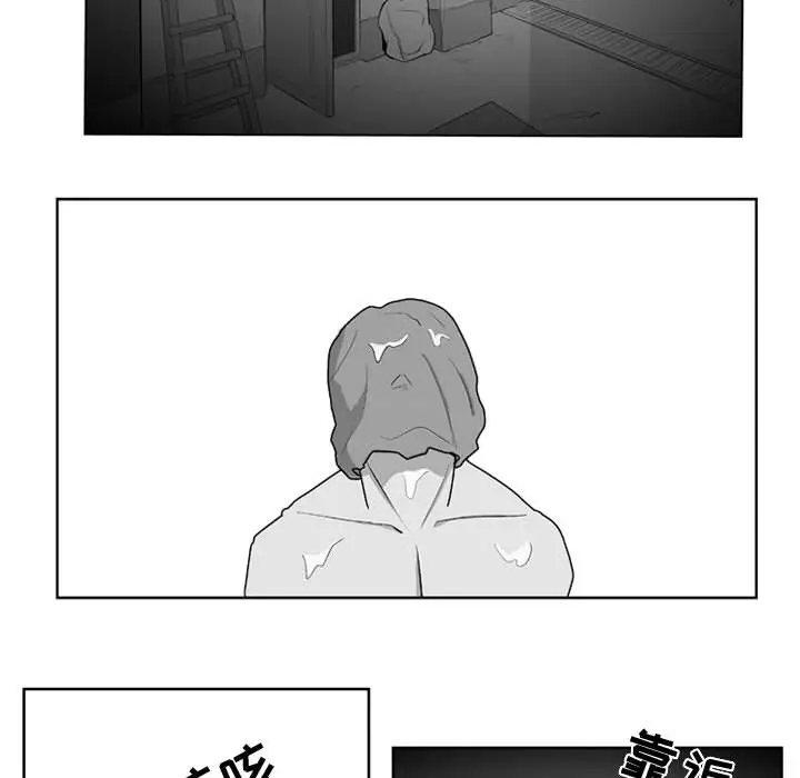 失踪的房客[顶通]韩漫全集-第35话无删减无遮挡章节图片 