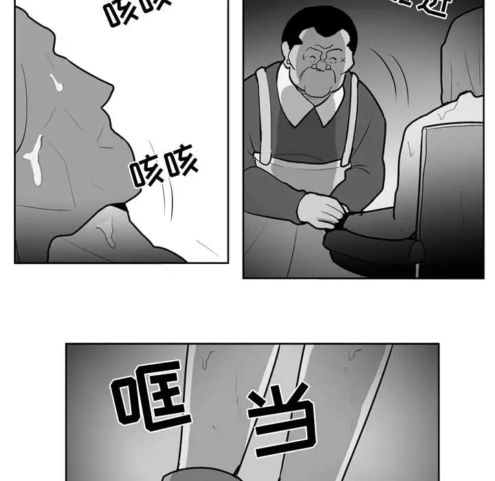 失踪的房客[顶通]韩漫全集-第35话无删减无遮挡章节图片 