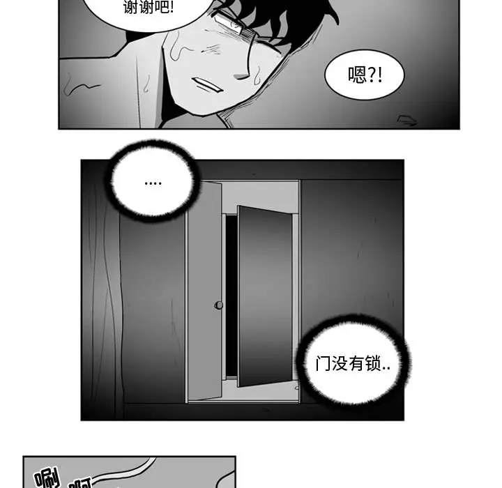 失踪的房客[顶通]韩漫全集-第35话无删减无遮挡章节图片 