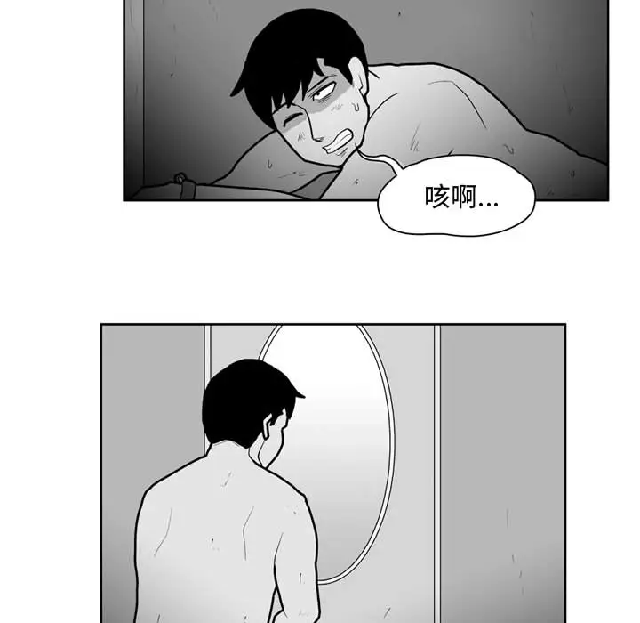 失踪的房客[顶通]韩漫全集-第36话无删减无遮挡章节图片 