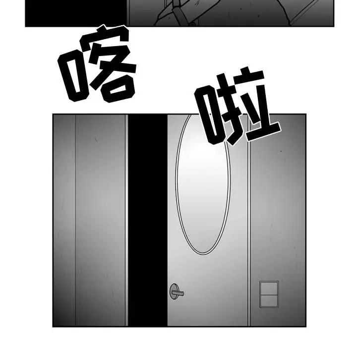 失踪的房客[顶通]韩漫全集-第36话无删减无遮挡章节图片 