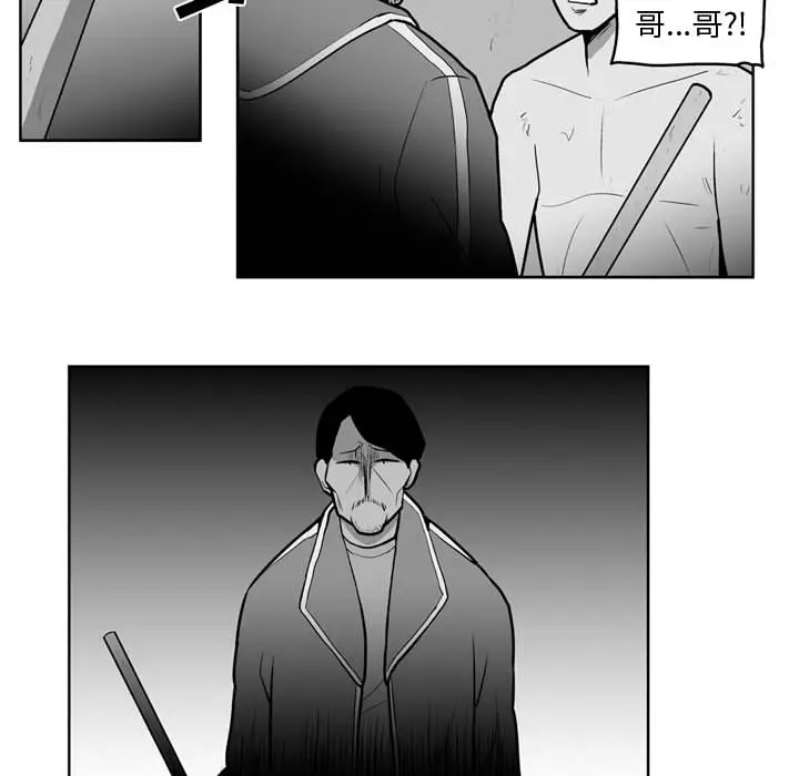 失踪的房客[顶通]韩漫全集-第36话无删减无遮挡章节图片 