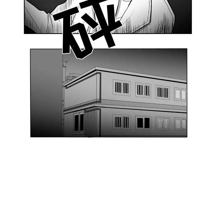 失踪的房客[顶通]韩漫全集-第36话无删减无遮挡章节图片 
