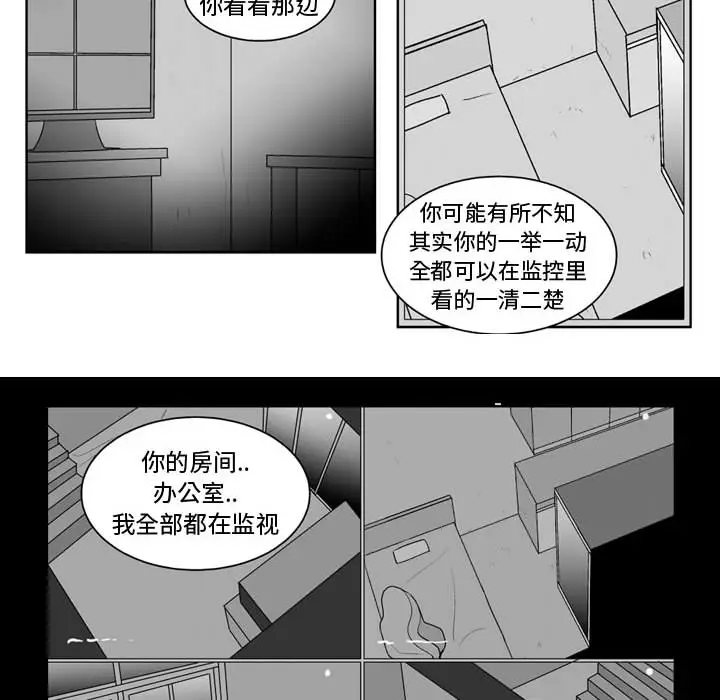 失踪的房客[顶通]韩漫全集-第36话无删减无遮挡章节图片 