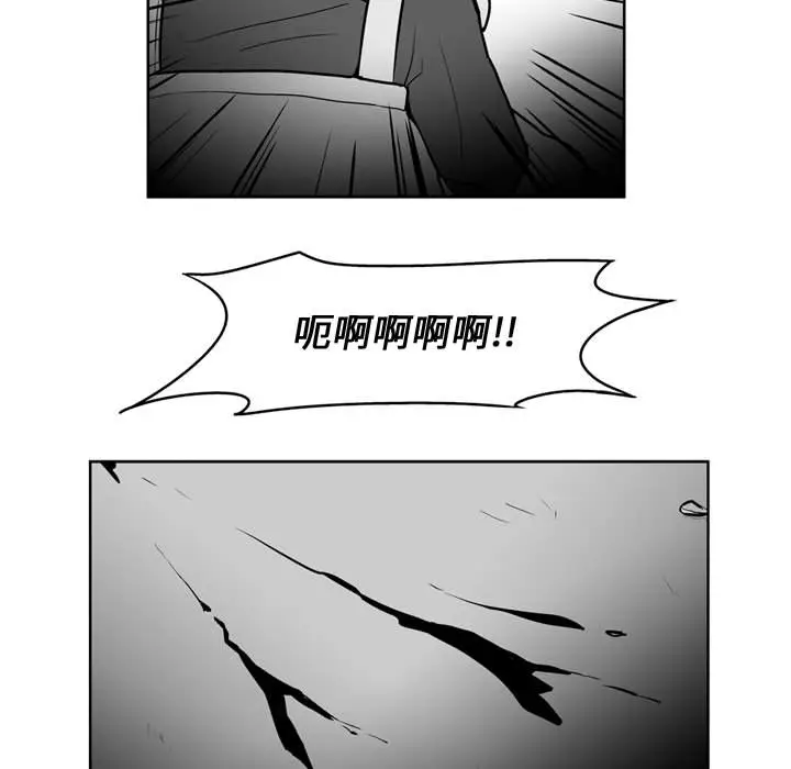失踪的房客[顶通]韩漫全集-第36话无删减无遮挡章节图片 