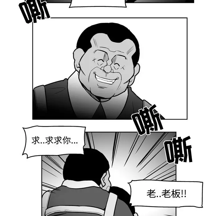失踪的房客[顶通]韩漫全集-第36话无删减无遮挡章节图片 