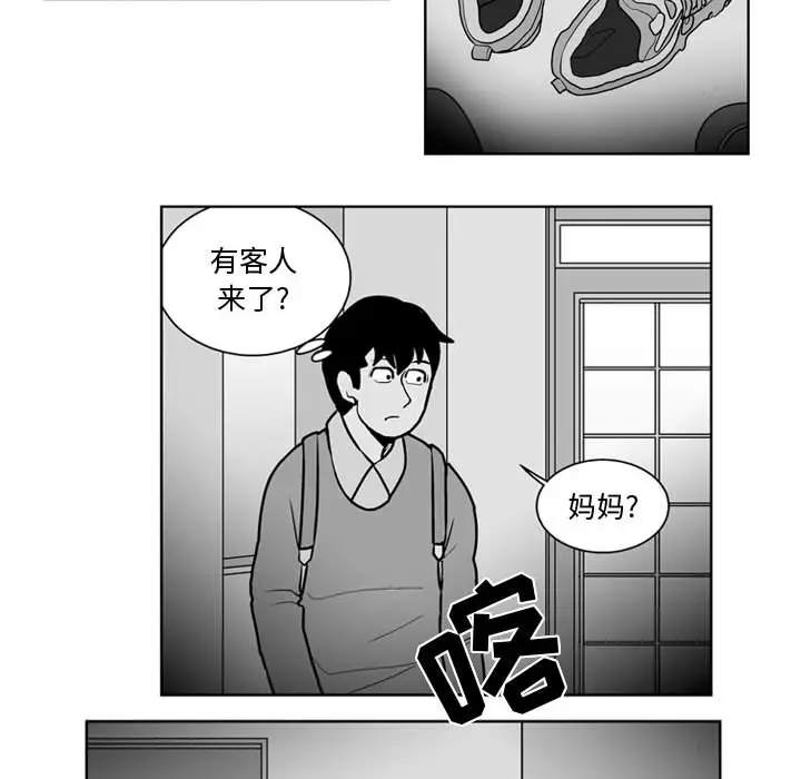 失踪的房客[顶通]韩漫全集-第37话无删减无遮挡章节图片 