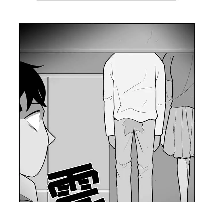失踪的房客[顶通]韩漫全集-第37话无删减无遮挡章节图片 